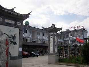 Dali Ze Feng Yuan Hotel Kültér fotó