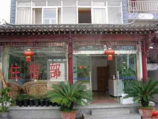 Dali Ze Feng Yuan Hotel Kültér fotó